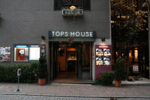 071212-tops.jpg