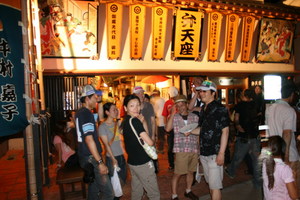 080721-koya.jpg