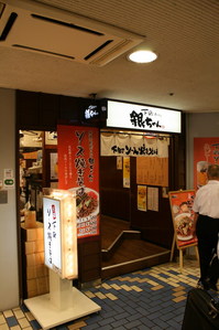 080810-yakisoba.jpg