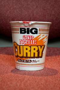 090106-curry.jpg