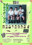 081104-poster.jpg