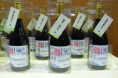 061021-sake.jpg