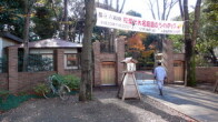 081212-rikugien.jpg