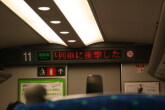 080708-shougeki.jpg