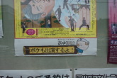 120628-poster.jpg